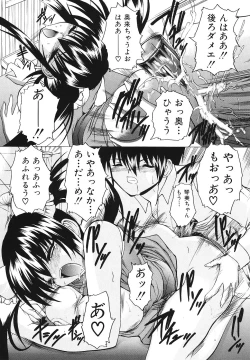 Page 115 of Gohoushi Lips