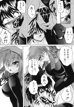 Page 126 of Gohoushi Lips