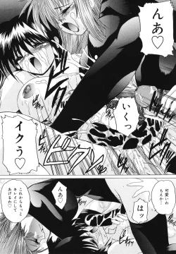 Page 133 of Gohoushi Lips