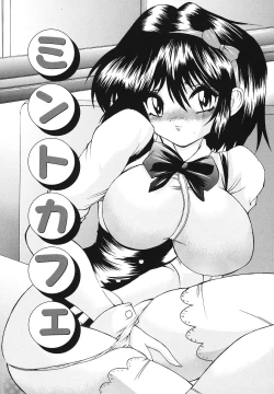 Page 136 of Gohoushi Lips