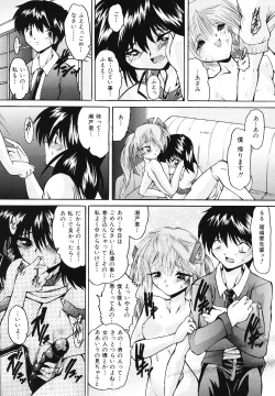Page 68 of Gohoushi Lips