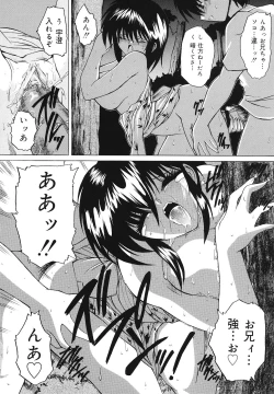 Page 83 of Gohoushi Lips