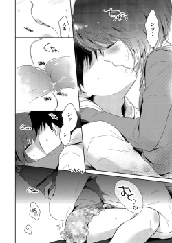 Page 164 of Boku-tachi Ecchi na Otokonoko