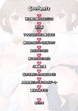 Page 4 of Boku-tachi Ecchi na Otokonoko