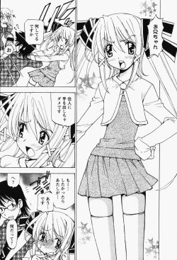 Page 121 of Happy Yumeclub