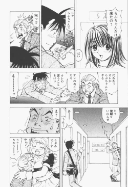 Page 154 of Happy Yumeclub