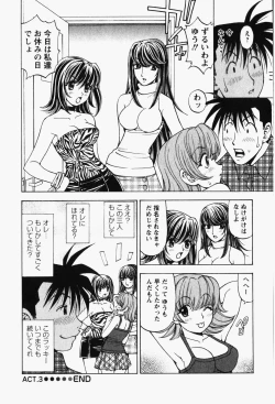 Page 182 of Happy Yumeclub