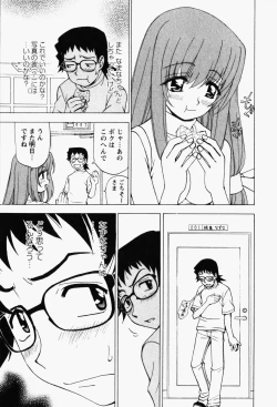 Page 63 of Happy Yumeclub