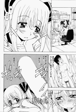 Page 76 of Happy Yumeclub