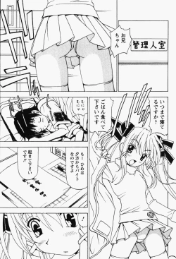 Page 89 of Happy Yumeclub