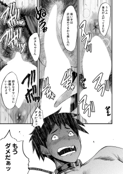 Page 128 of COMIC MILF 2020-12 Vol. 57