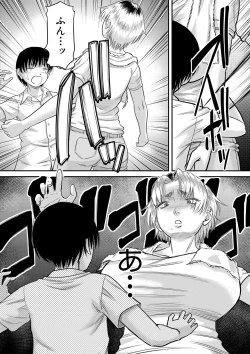 Page 201 of COMIC MILF 2020-12 Vol. 57