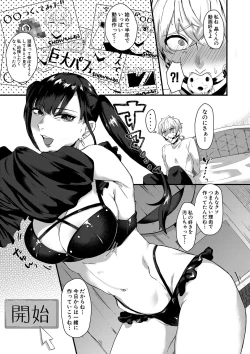 Page 392 of COMIC MILF 2020-12 Vol. 57