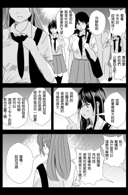 Page 103 of 雄肉沙袋