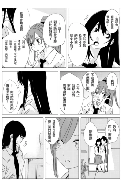 Page 125 of 雄肉沙袋