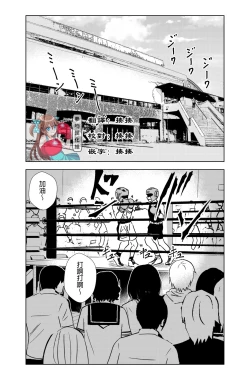 Page 1 of 雄肉沙袋