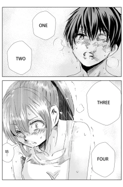 Page 95 of 雄肉沙袋