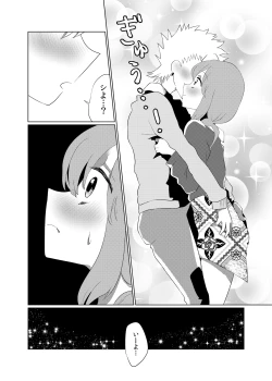 Page 18 of Otoko no musume ♂ kanojo