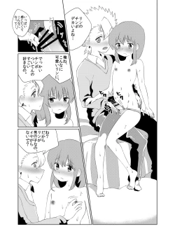 Page 22 of Otoko no musume ♂ kanojo