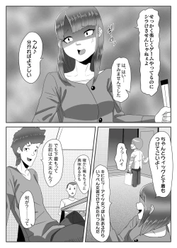 Page 5 of Batsu gēmu de josō sanpo sa se rarete itara ikemen futanari musume ni tasuke raremashita