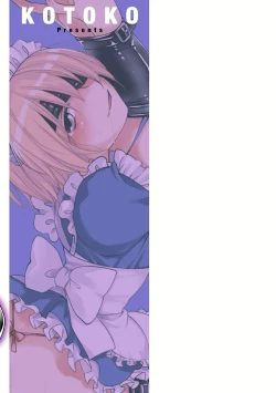 Page 197 of Genkai! Bokura no Shirudaku Ecchi