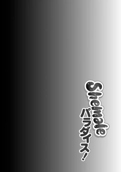 Page 160 of Shemale Paradise!