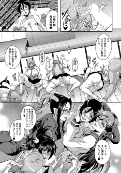 Page 111 of COMIC MILF 2020-12 Vol. 57