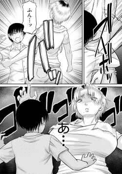 Page 232 of COMIC MILF 2020-12 Vol. 57