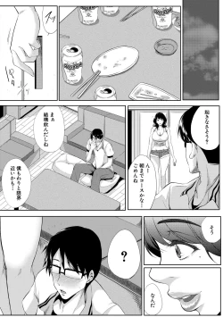 Page 248 of COMIC MILF 2020-12 Vol. 57