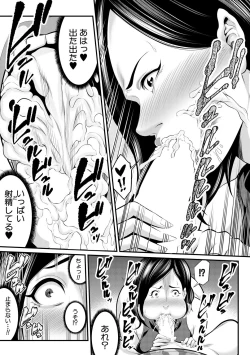 Page 339 of COMIC MILF 2020-12 Vol. 57