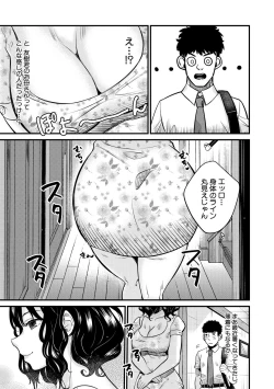 Page 363 of COMIC MILF 2020-12 Vol. 57