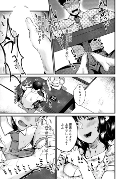 Page 369 of COMIC MILF 2020-12 Vol. 57