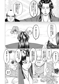 Page 396 of COMIC MILF 2020-12 Vol. 57