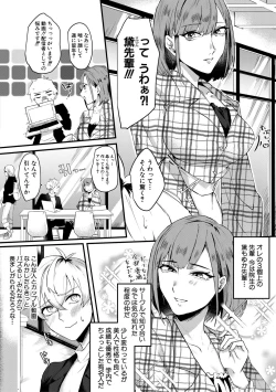 Page 440 of COMIC MILF 2020-12 Vol. 57