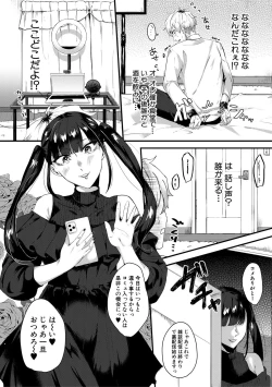 Page 446 of COMIC MILF 2020-12 Vol. 57