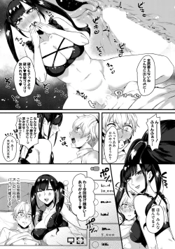 Page 455 of COMIC MILF 2020-12 Vol. 57