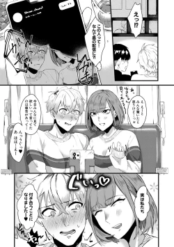 Page 469 of COMIC MILF 2020-12 Vol. 57