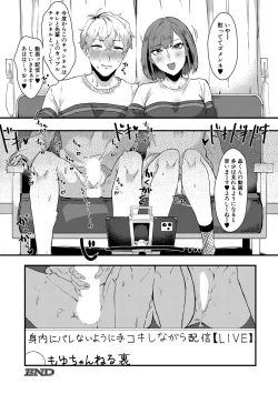 Page 470 of COMIC MILF 2020-12 Vol. 57