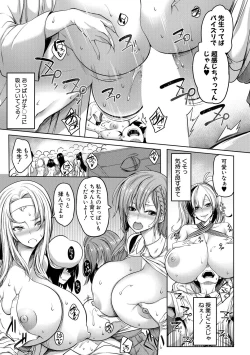 Page 59 of COMIC MILF 2020-12 Vol. 57