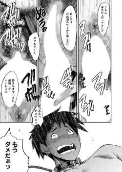 Page 128 of COMIC MILF 2020-12 Vol. 57