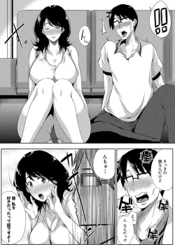 Page 212 of COMIC MILF 2020-12 Vol. 57