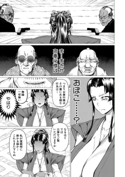 Page 346 of COMIC MILF 2020-12 Vol. 57