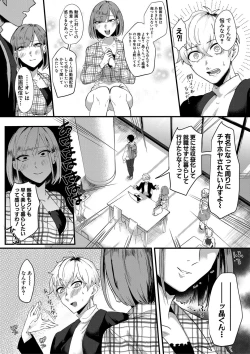 Page 384 of COMIC MILF 2020-12 Vol. 57