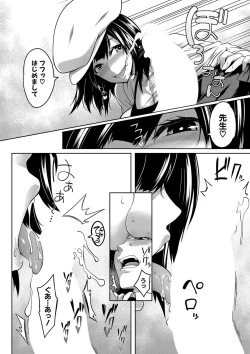 Page 49 of COMIC MILF 2020-12 Vol. 57