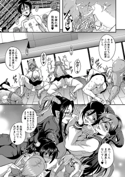 Page 98 of COMIC MILF 2020-12 Vol. 57