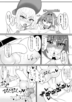 Page 11 of Chaldea Josou Danshibu!