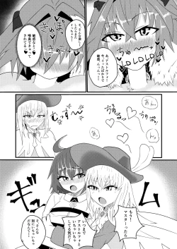 Page 8 of Chaldea Josou Danshibu!