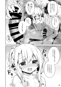 Page 7 of Illya to Issho ni Onsen Hairo