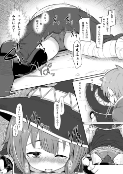 Page 9 of Kono Bakuretsudou ni Gohoubi o!