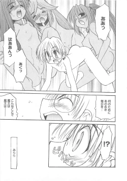 Page 128 of Watashi no Maoh sama